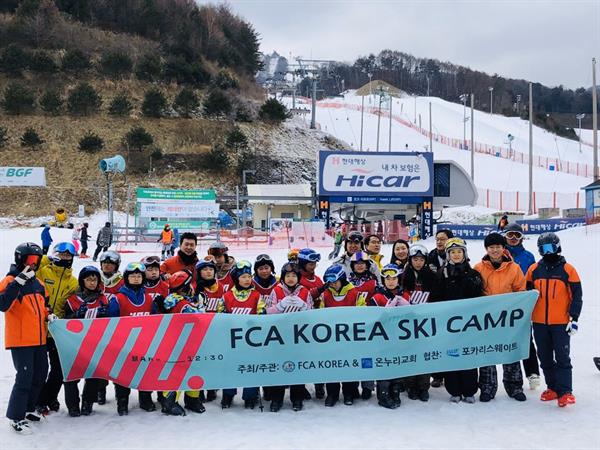 Ski camp entire group photo