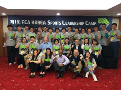 South Korea Leadership Camp